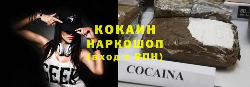 COCAIN 98%  Агидель 