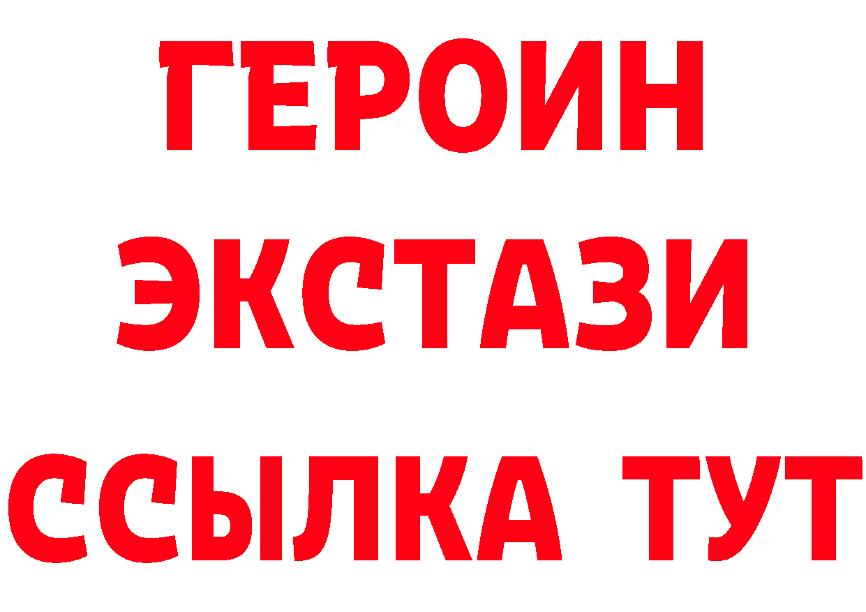 ТГК вейп маркетплейс это мега Агидель