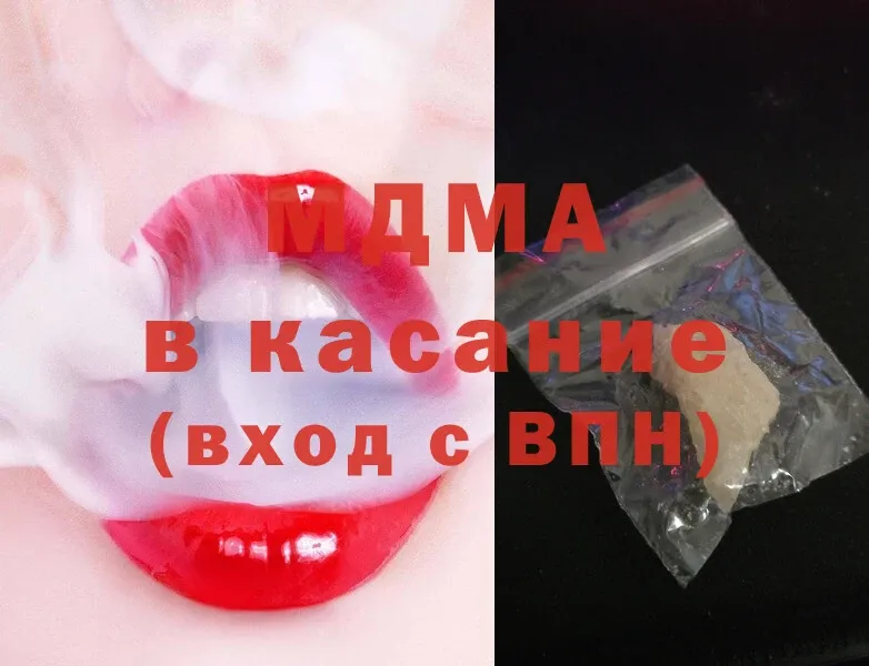 MDMA VHQ  наркошоп  Агидель 